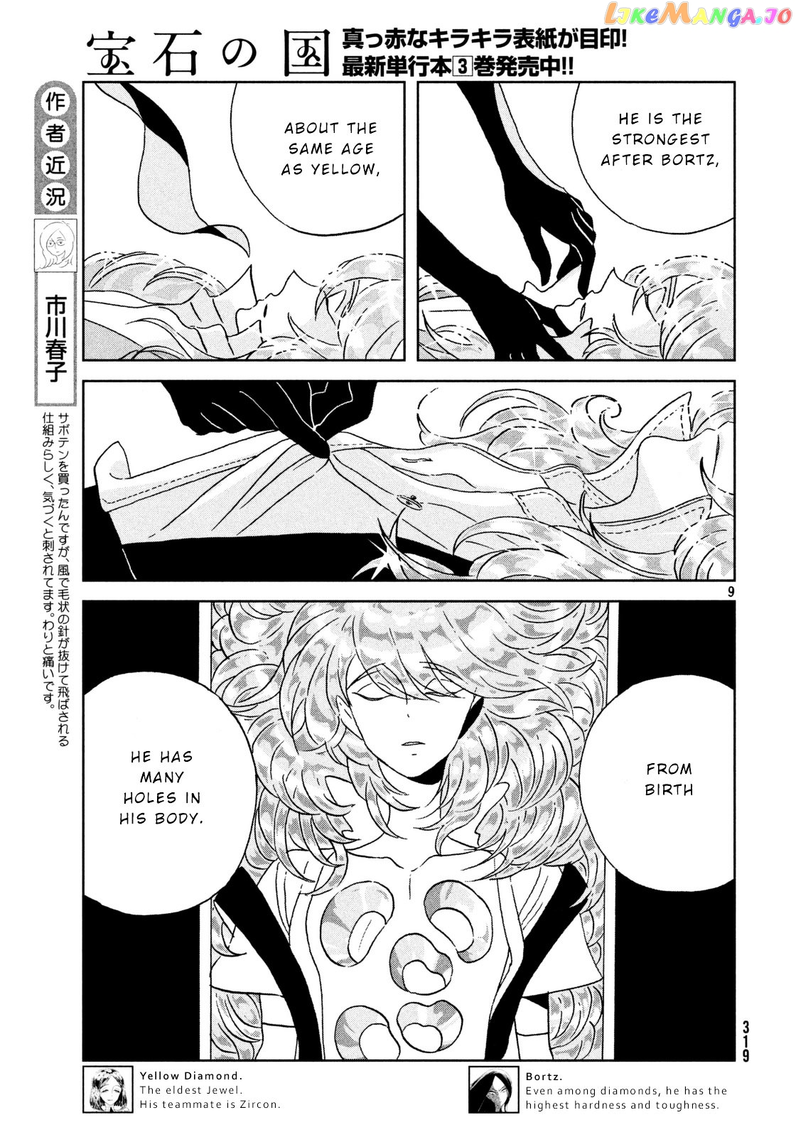 Land of the Lustrous, Chapter 29 image 09